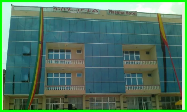 ሆቴል ፍስሃ / Fiseha Hotel