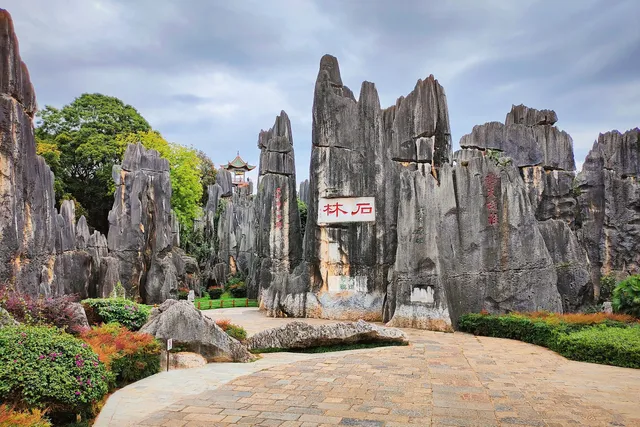 Stone Forest Scenic Area