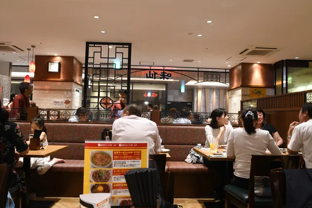 Misen JR Nagoyaeki-ten