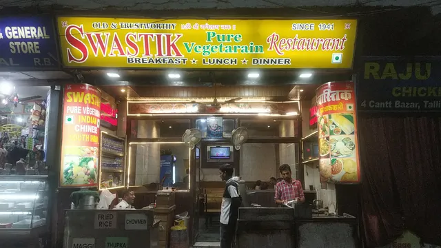 Swastik Pure Vegetarian Restaurant