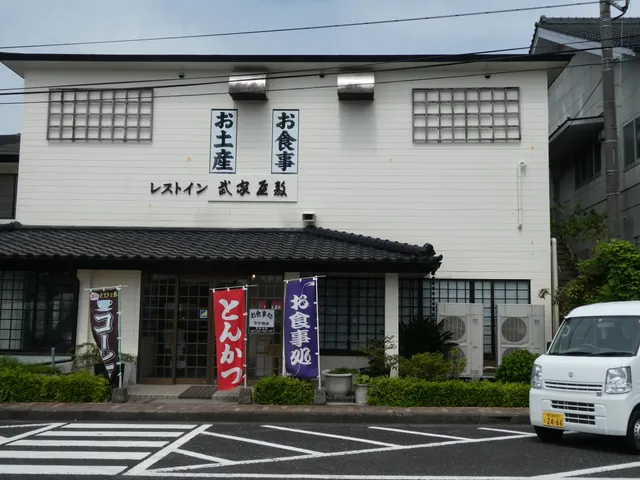 レストイン武家屋敷