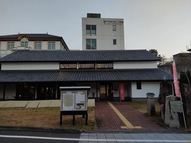 Seto-shi Shinseiki Kogeikan