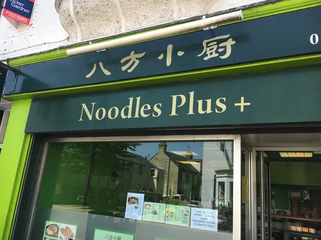 Noodles Plus + 八方小厨
