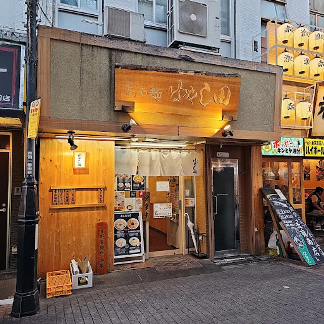 Ramen Hayashida - Akabane