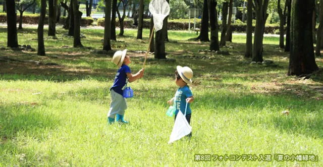 Obata Ryokuchi (West Garden)