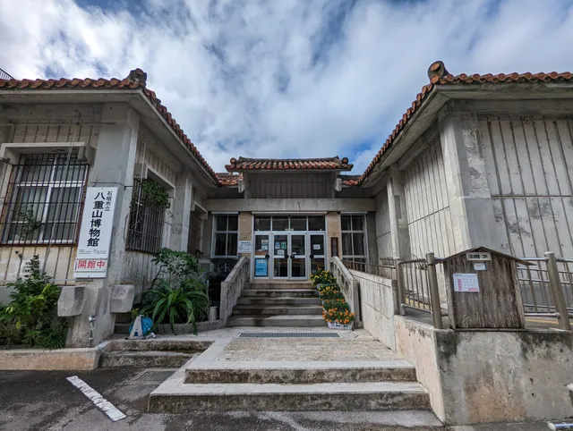 Ishigaki Shiritsu Yaeyama Museum