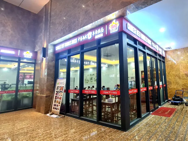 Chinese Beef Noodle House 西北拉面 | Marina Seaview Residences