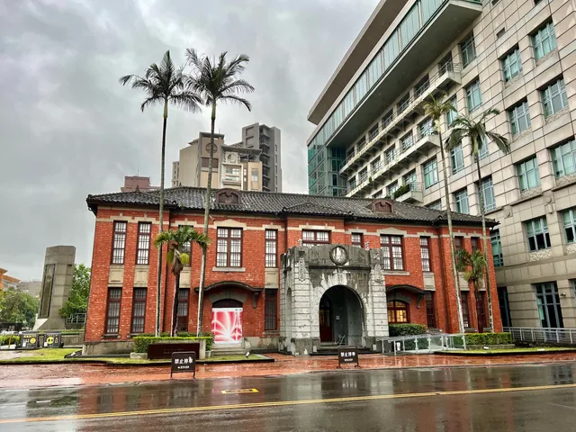 Hsinchu City Art Gallery & Reclamation Hall