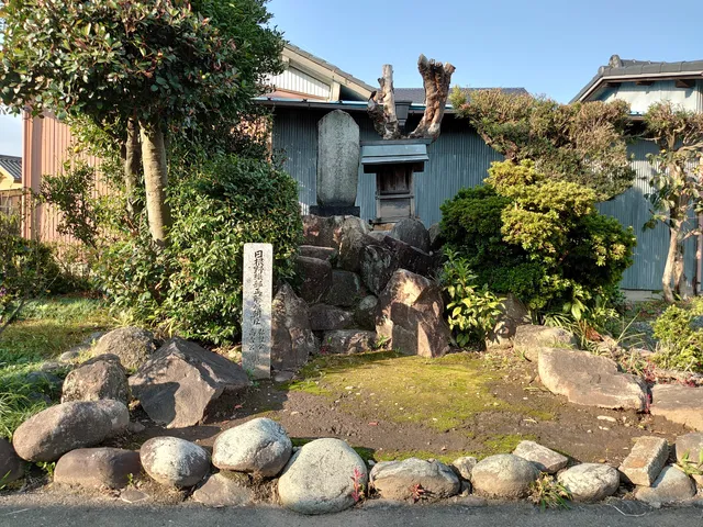 Site of Nijubori Fort