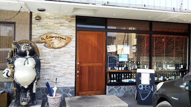 イルコンパーニョ