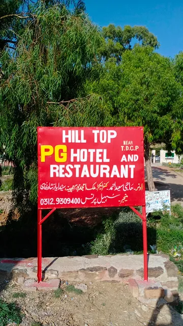 PG Hotel & Restaurant