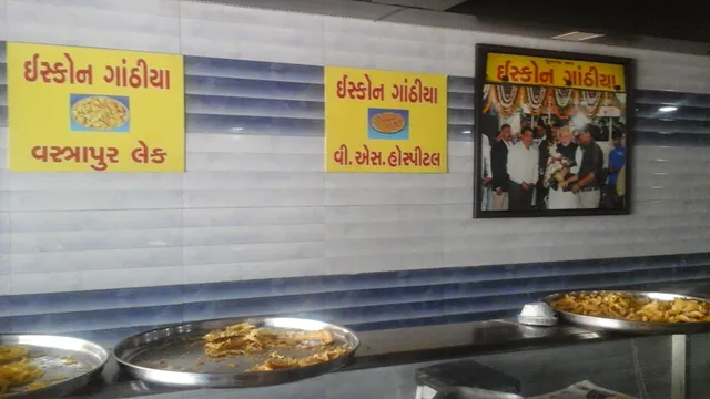 Iscon Gathiya - VS Hospital