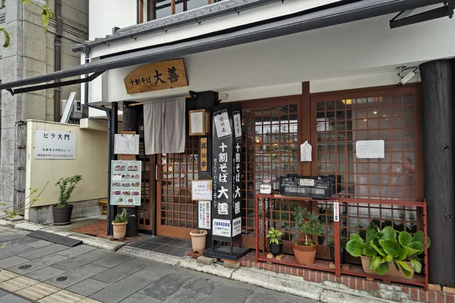 place image