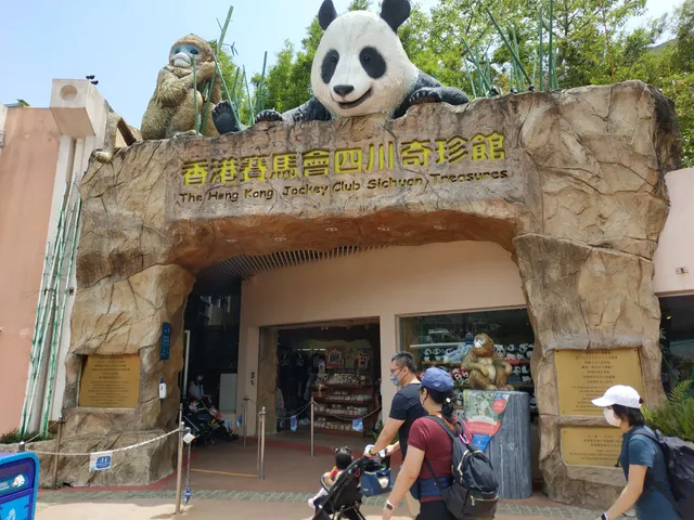 Hong Kong Jockey Club Sichuan Treasures