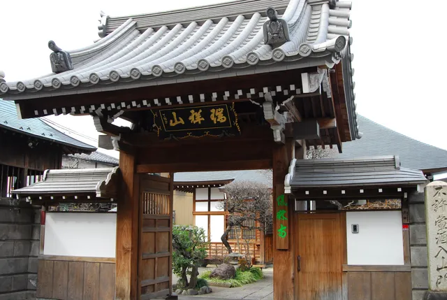Hōrin-ji