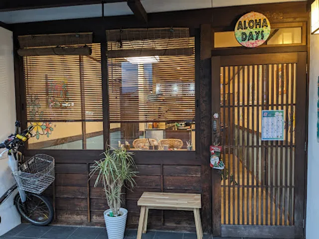 ALOHADAYS cafe&stay