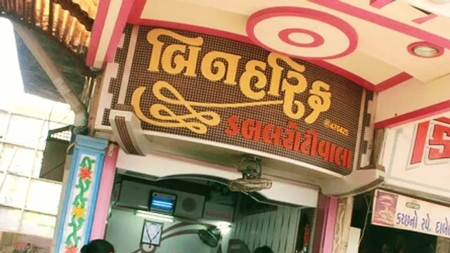 Binharif doubleroti (dabeli).