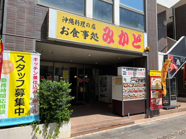 place image