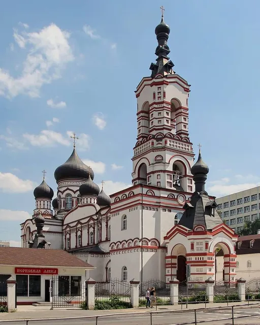 Khram Svyatogo Velikomuchenika Dimitriya Solunskogo Na Blagushe