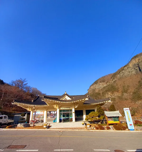 Cheongnyangsan Museum