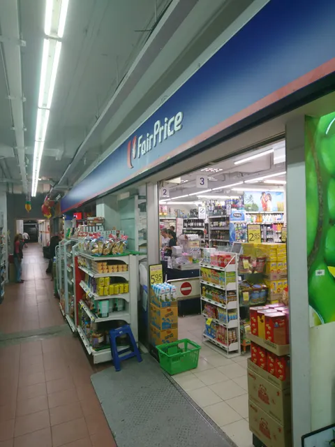 FairPrice Clementi Ave