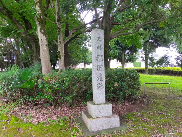 Kunugida Heritage Park