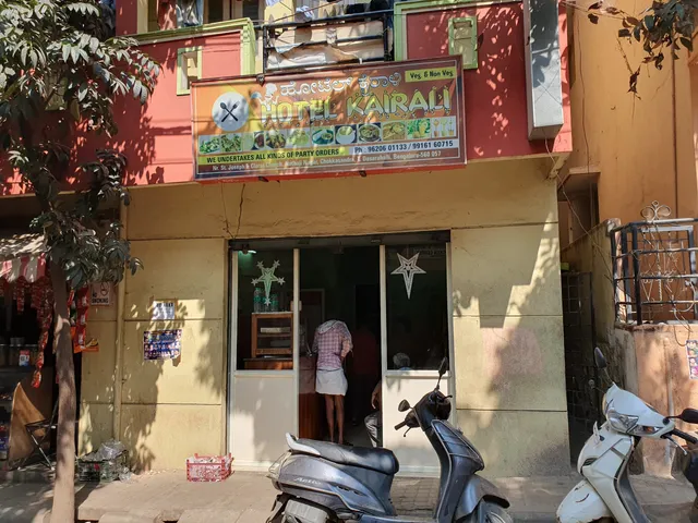 Kairali Restaurant