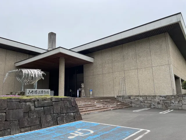 Yamagata Prefectural Museum