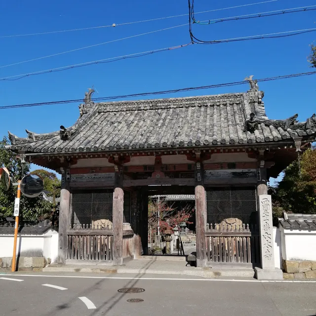 Anaoji Temple