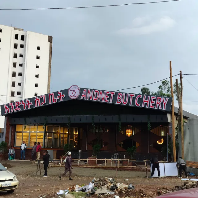 Andinet Butchery - Bole Metamiya - Luncha, Addis Ababa, Ethiopia ...