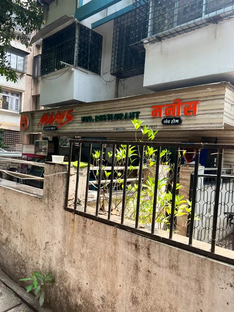 Mani's Lunch Home chembur