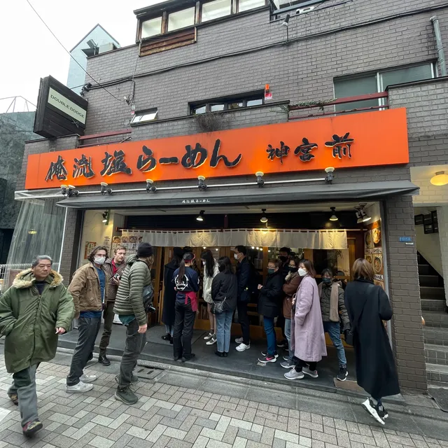 Oreryū Shio Ramen Jingūmae