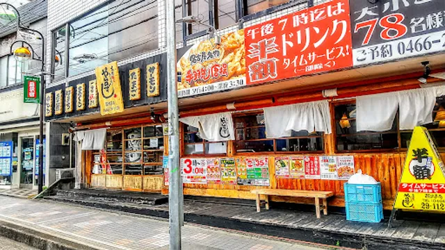 Yataizushi Fujisawahonmachi