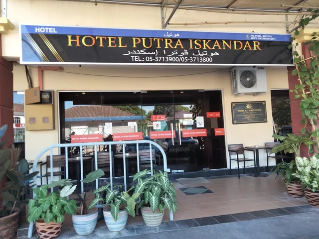 Hotel Putra Iskandar