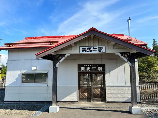 Bibaushi Station