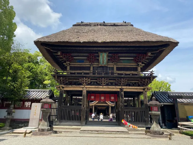 Aoi Aso Shrine