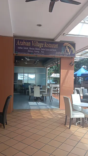Arabian Village Restaurant