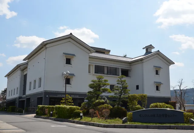 ヒガシオウミシオウミショウニンハクブツカン