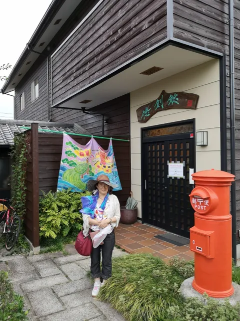 サイトウゴロウアトリエ