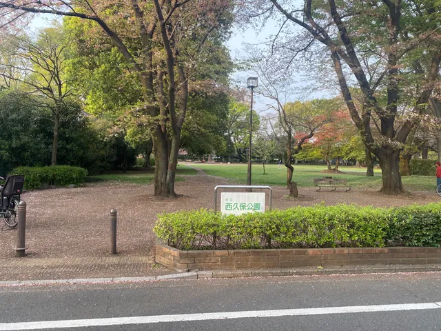 Nishikubo Park
