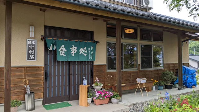 食事処 中村屋