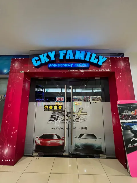CKY Family Amusement Centre