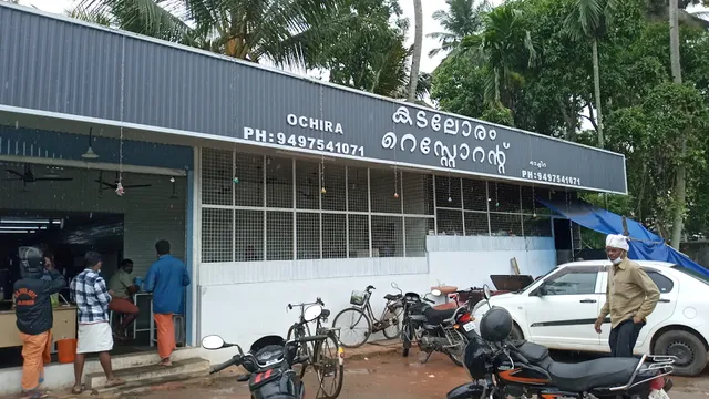 Kadaloram Restaurant
