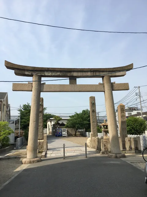 Kifune Shrine