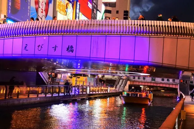 Ebisubashi Bridge