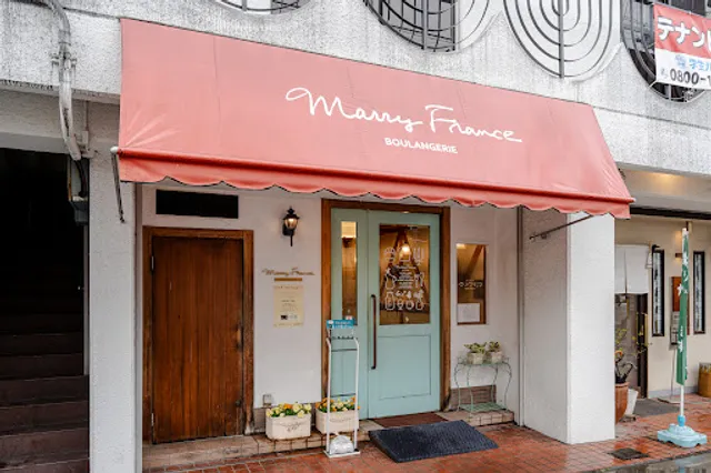 Marry France Kitayama