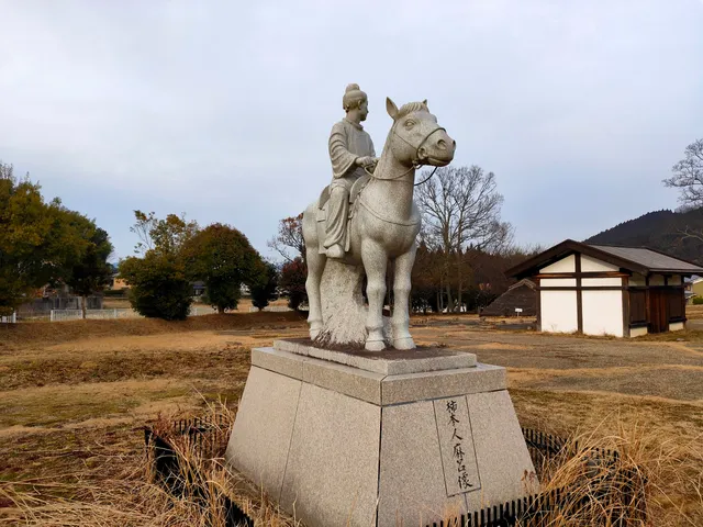 Akinohitomaro Park
