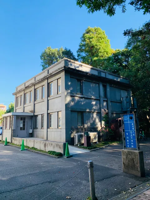 Kagoshima University Museum