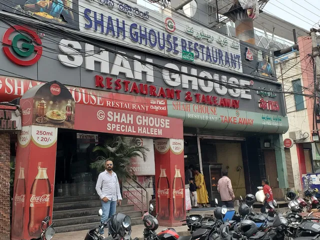 Shah Ghouse