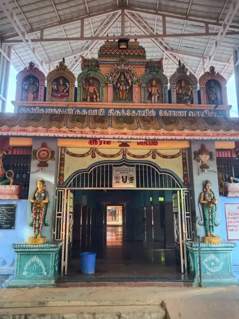 Ainthu Veettu Swamy